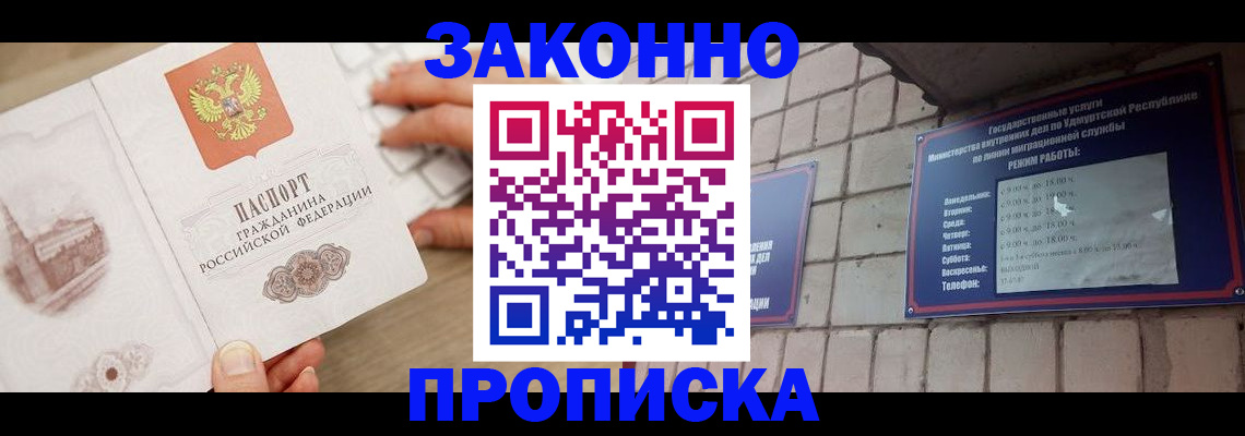 пропишу в квартире в Богдановиче