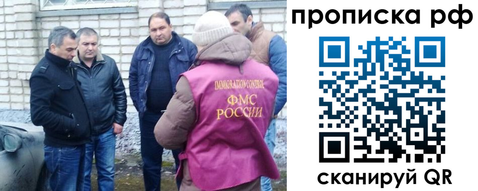 временная регистрация купить в Богдановиче