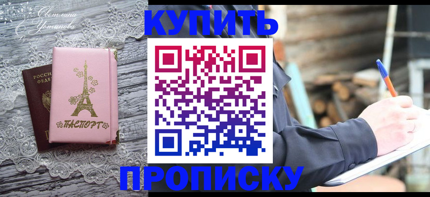 прописка иностранных граждан в Богдановиче